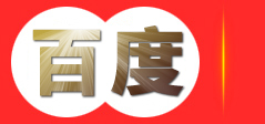 大汉易经学院广东分院