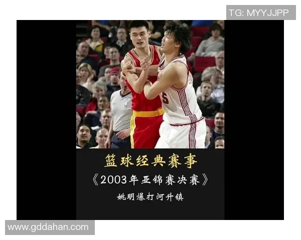 姚明聚餐分享篮球故事与人生哲学引发热烈讨论