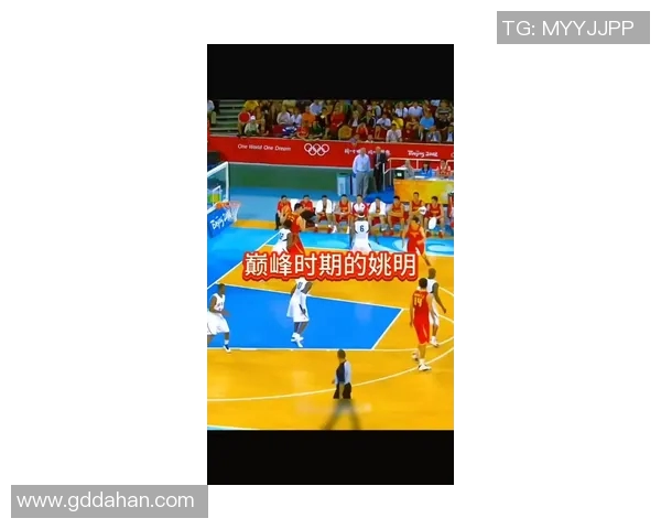 姚明进球特效揭秘：如何在篮球场上创造震撼瞬间与观众共鸣