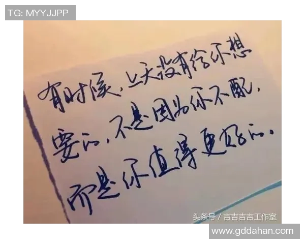 老马与姚明的传奇相遇探讨篮球与人生的深刻哲理