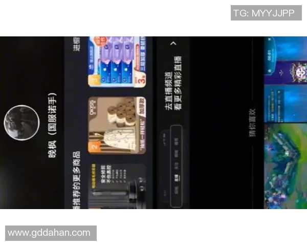 英雄联盟战术解析：深入探讨V5战队的防守策略与执行细节